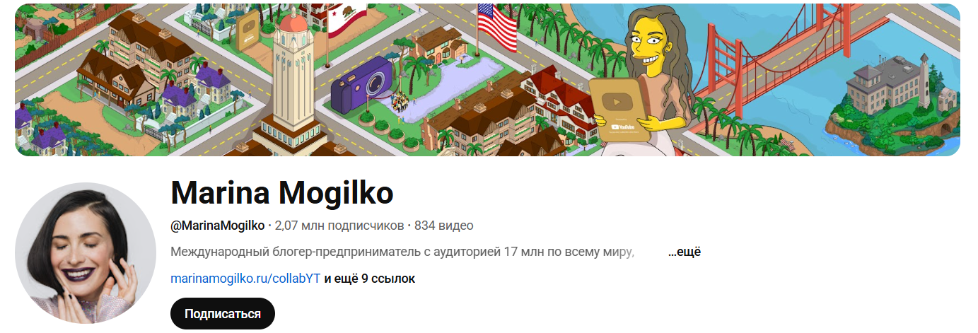 марина могилко телеграмм