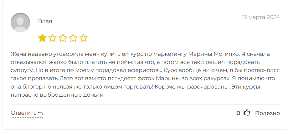 marina mogilko тг