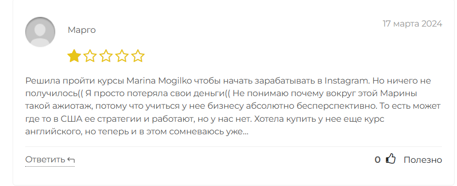 марина могилко ютуб канал