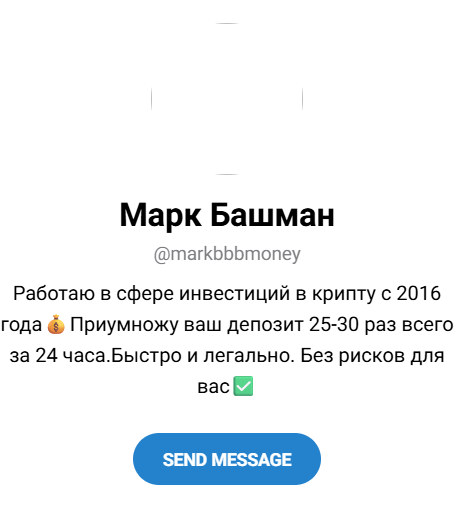 марк башман марк башман