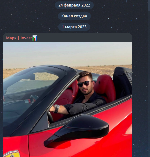 марк invest отзывы марк invest отзывы