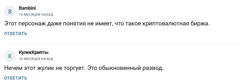 марк invest отзывы