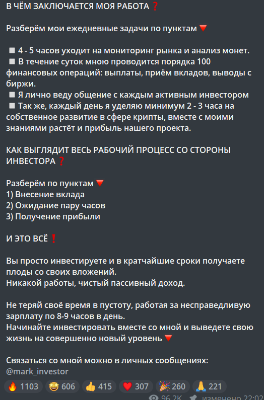 mark investor
