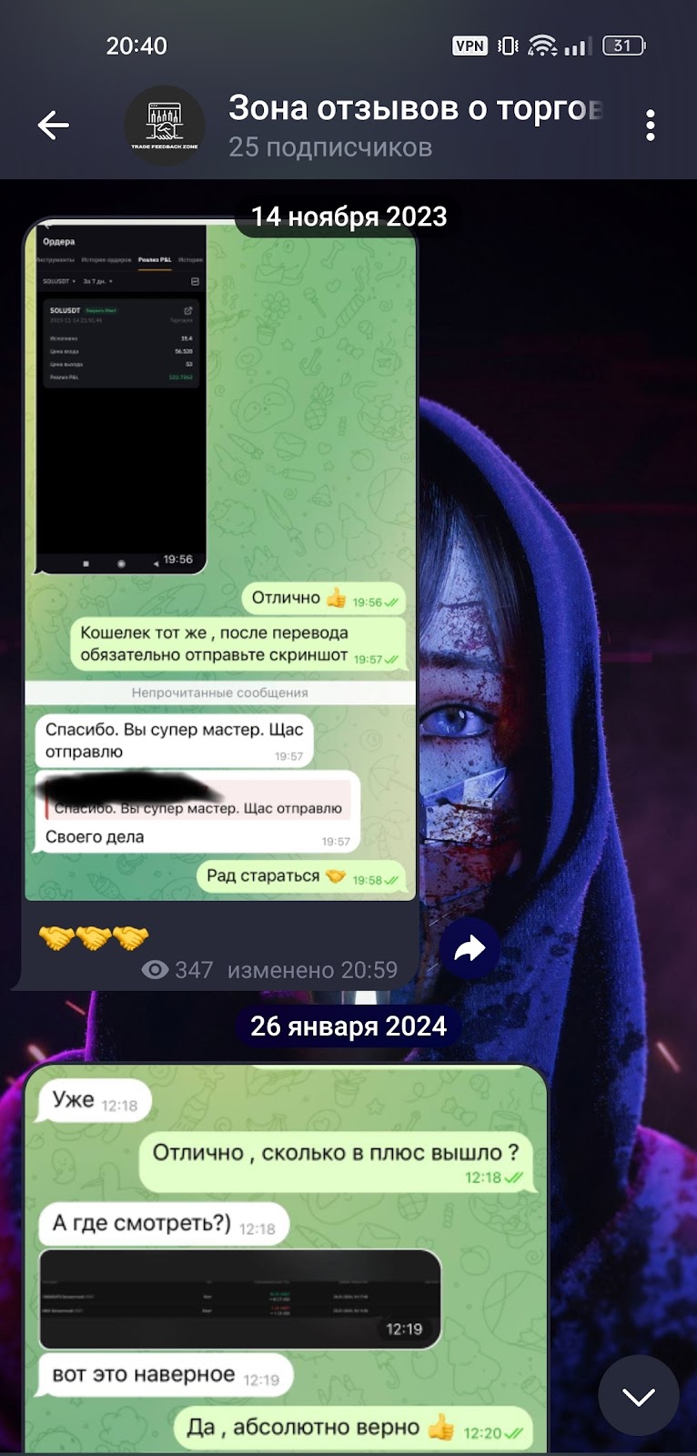 марк золотарев