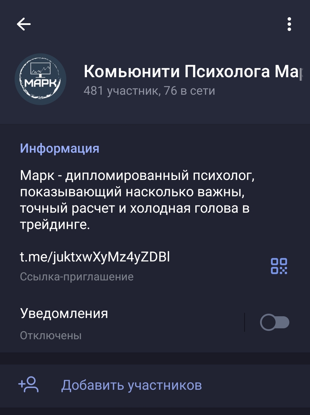 марк золотарев телеграмм отзывы