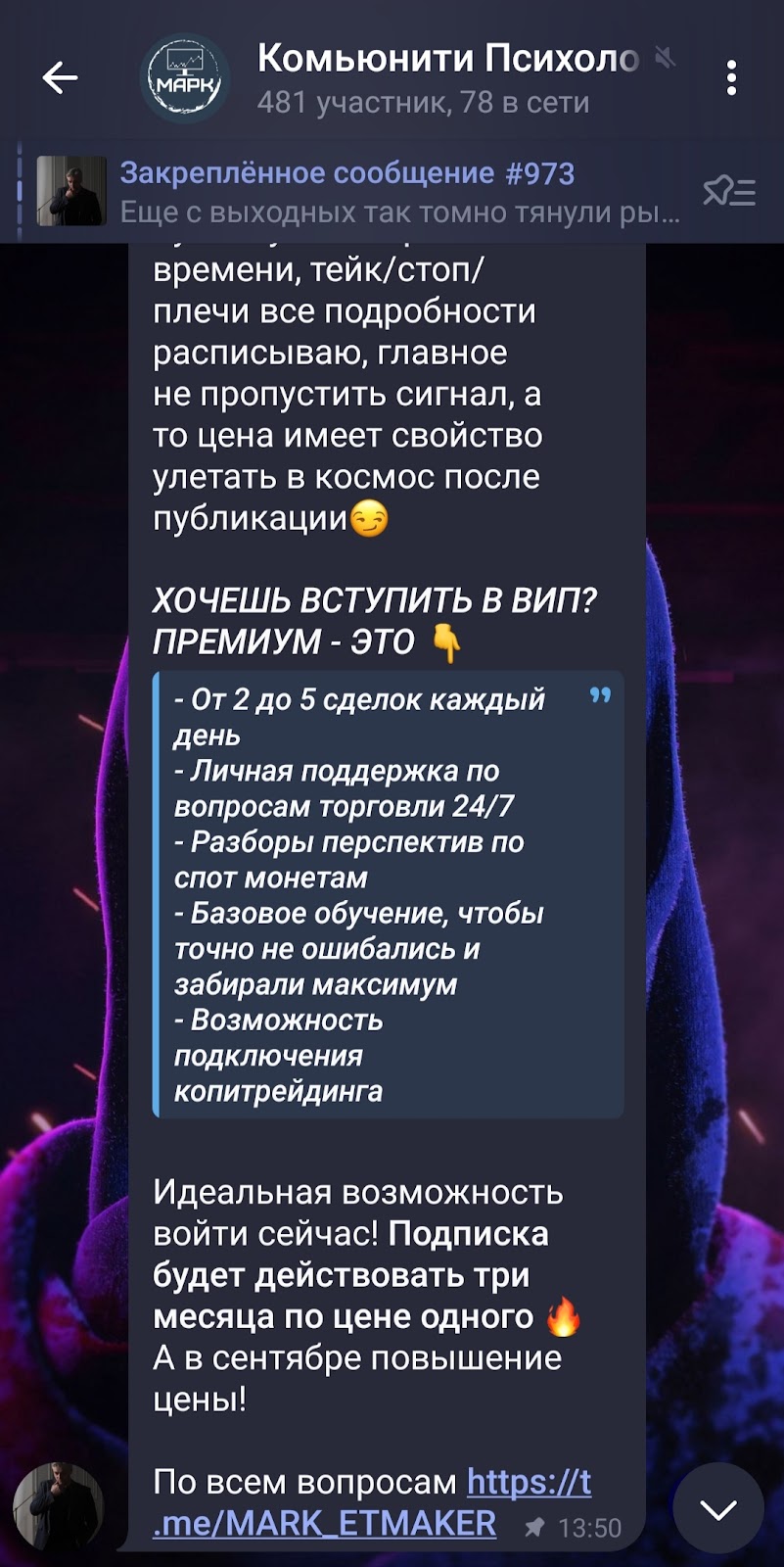марк золотарев телеграмм отзывы