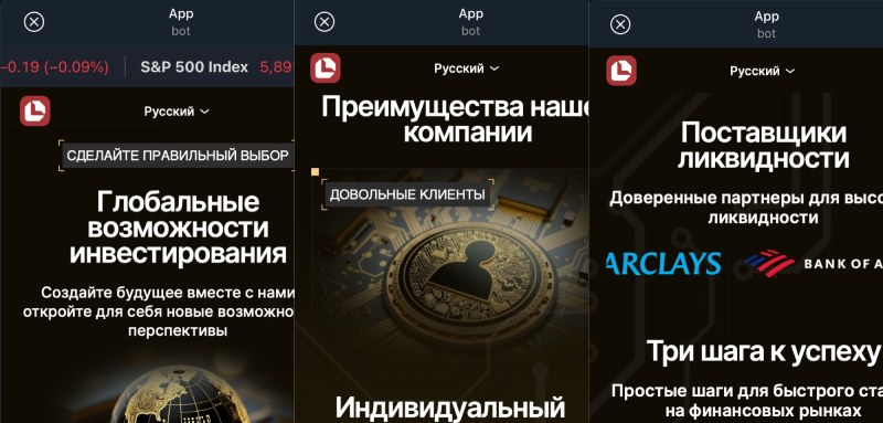 marketbeaconbot отзывы