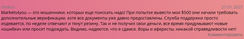 Маркетс4ю