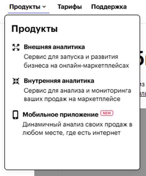 Marketvision