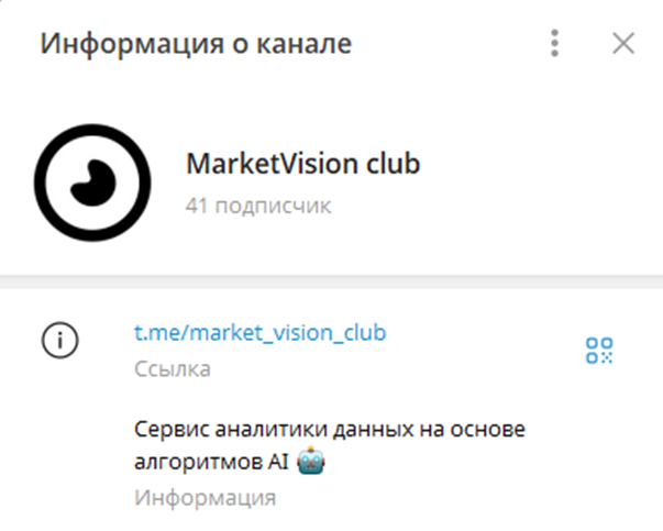 Marketvision