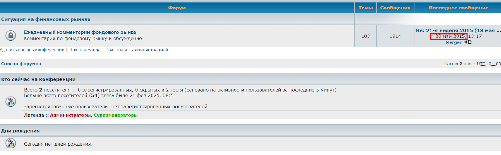 мастер класс фибоначчи анатолий демонов слив
