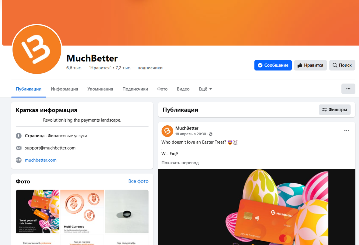 Матч Беттер отзывы
