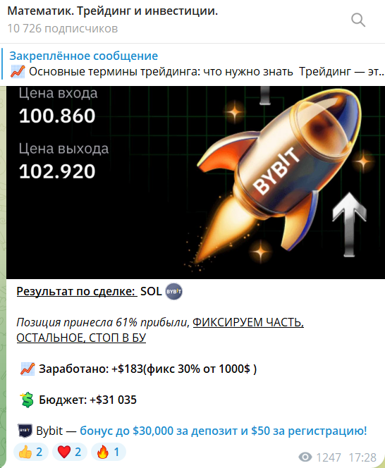 Математик Трейдинг и инвестиции