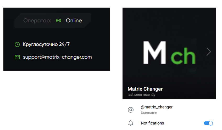matrix changer