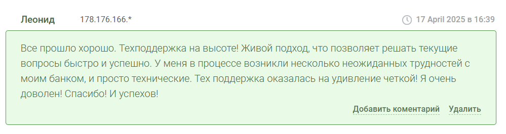matrix changer