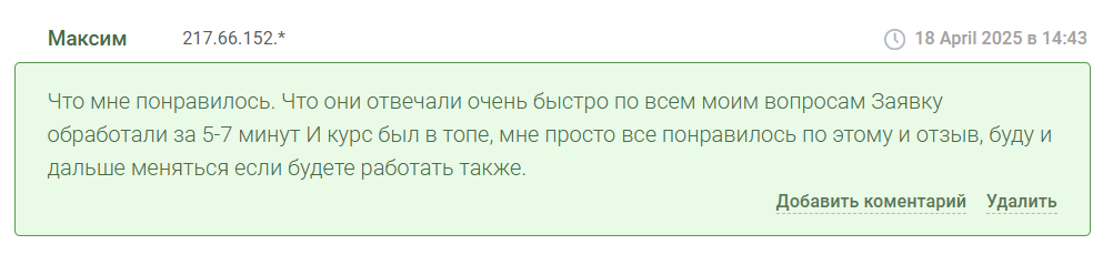matrix changer com