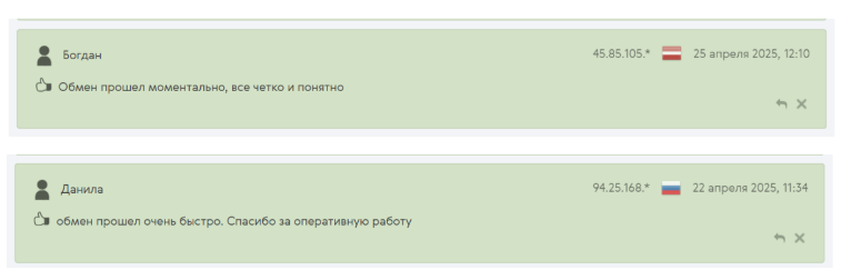 matrix changer com отзывы