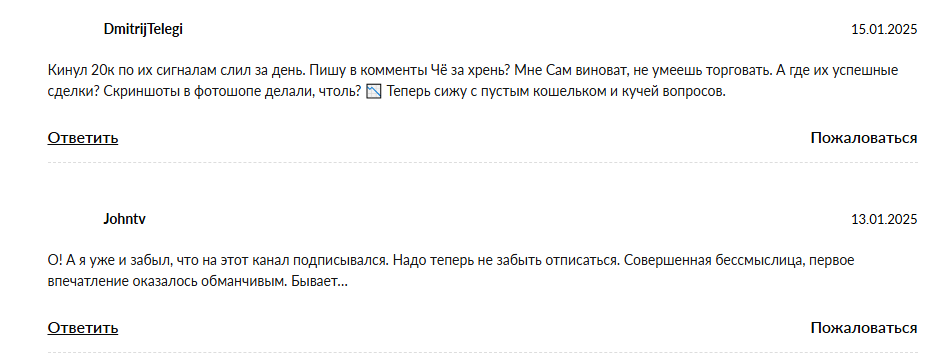 max proflt