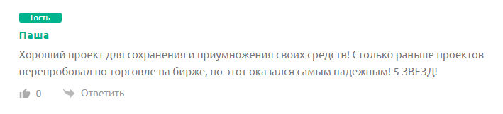 Медведи И Быки Рынка