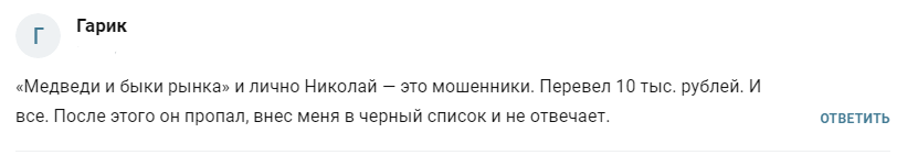 Медведи И Быки Рынка