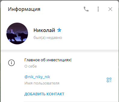 Медведи И Быки Рынка