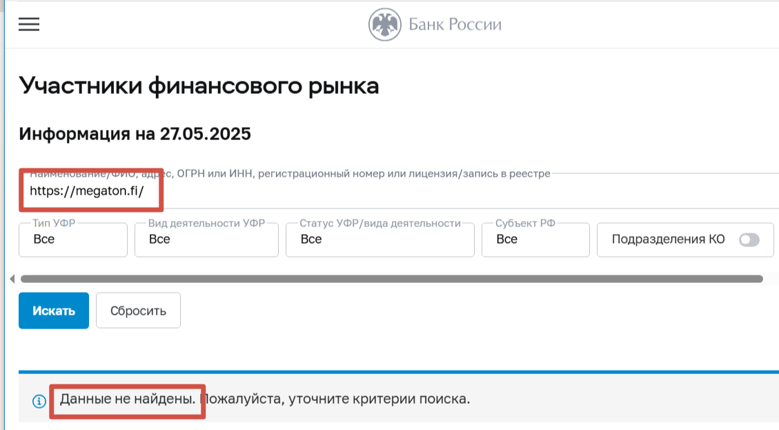 megatonfinance