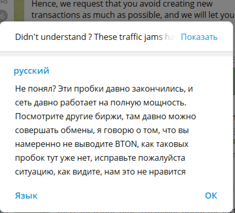 MegatonFinanceChannel