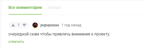 мемекойн