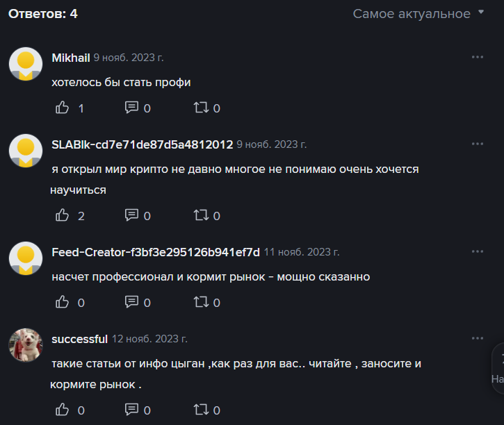 Mesario