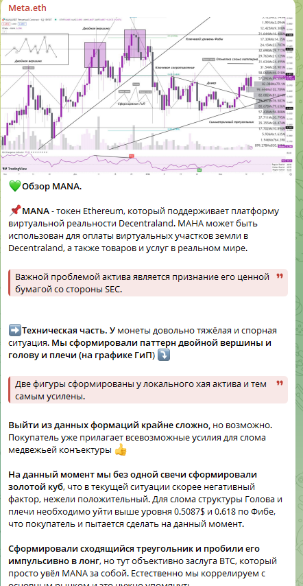 meta eth