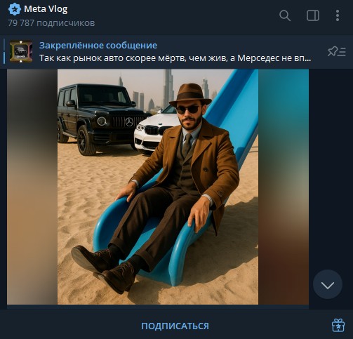meta vlog
