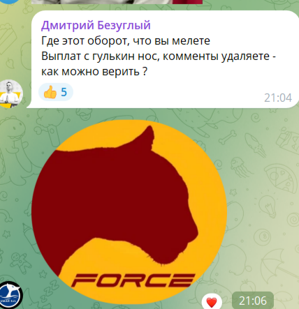 metaforcespace