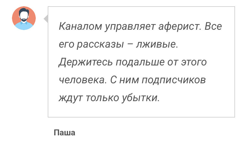 метод вессермана крипта