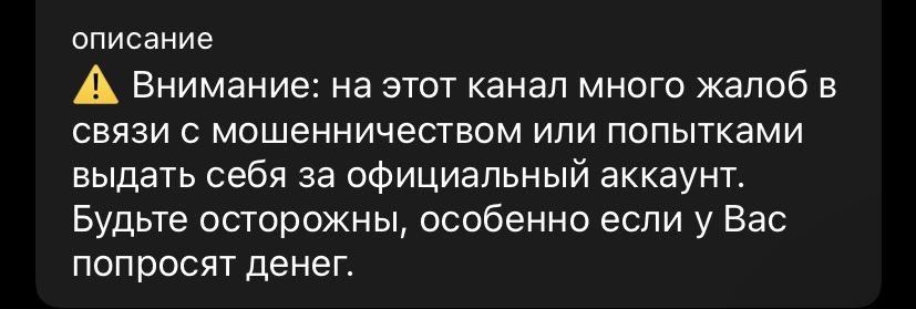 метод вессермана скам