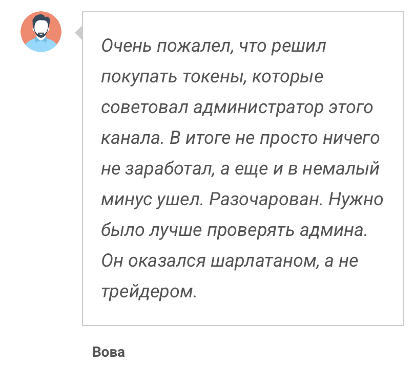 метод вессермана телеграм