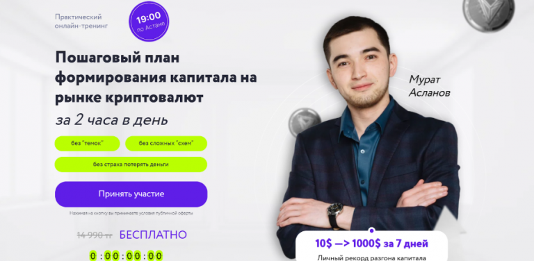 mfestinternational kz отзывы