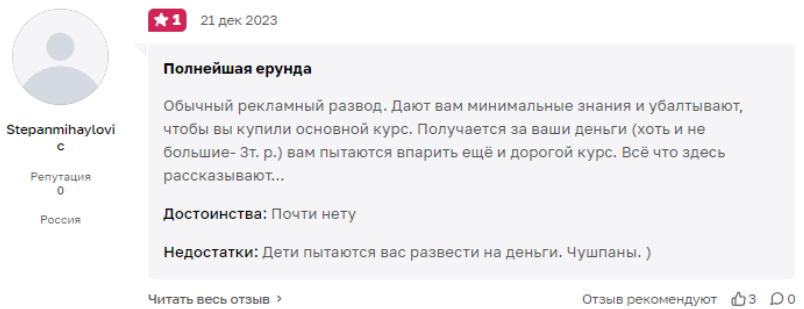 mfestinternational kz отзывы
