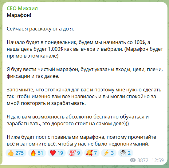 Михаил Волошенко