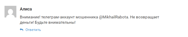 михаил зубарев трейдинг