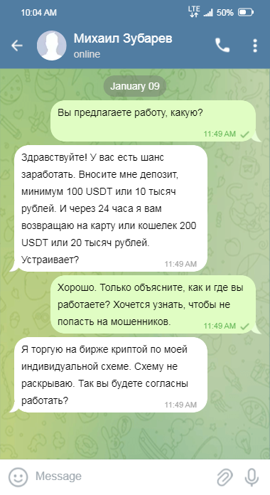 mikhailrabota отзывы mikhailrabota отзывы