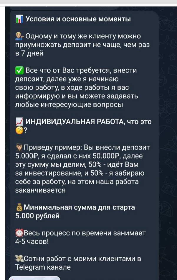 миллионы на crypto