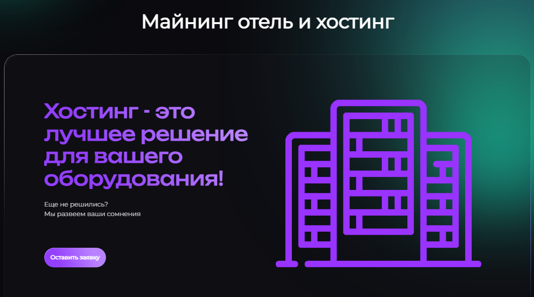 minerclub irk