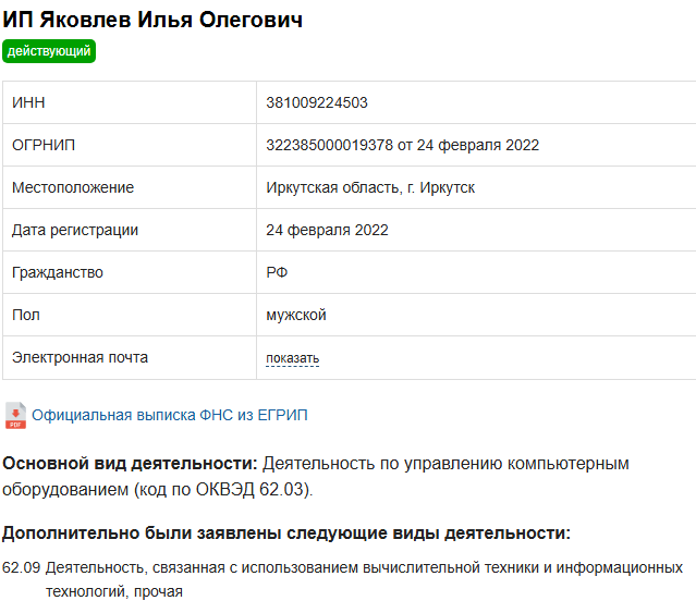 minerclub shop отзывы