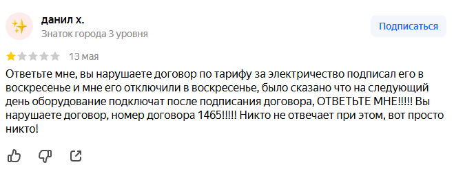 minerclub shop в костроме