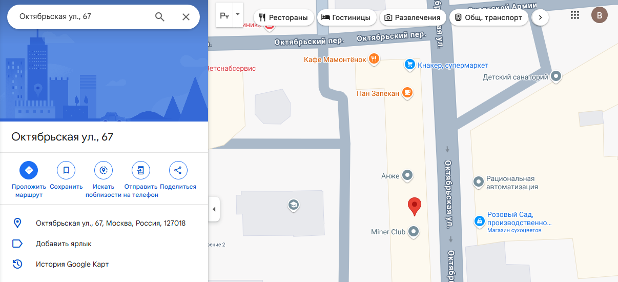 minerclub shop в костроме