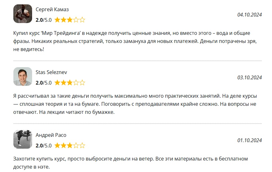 мир трейдинга снайпер