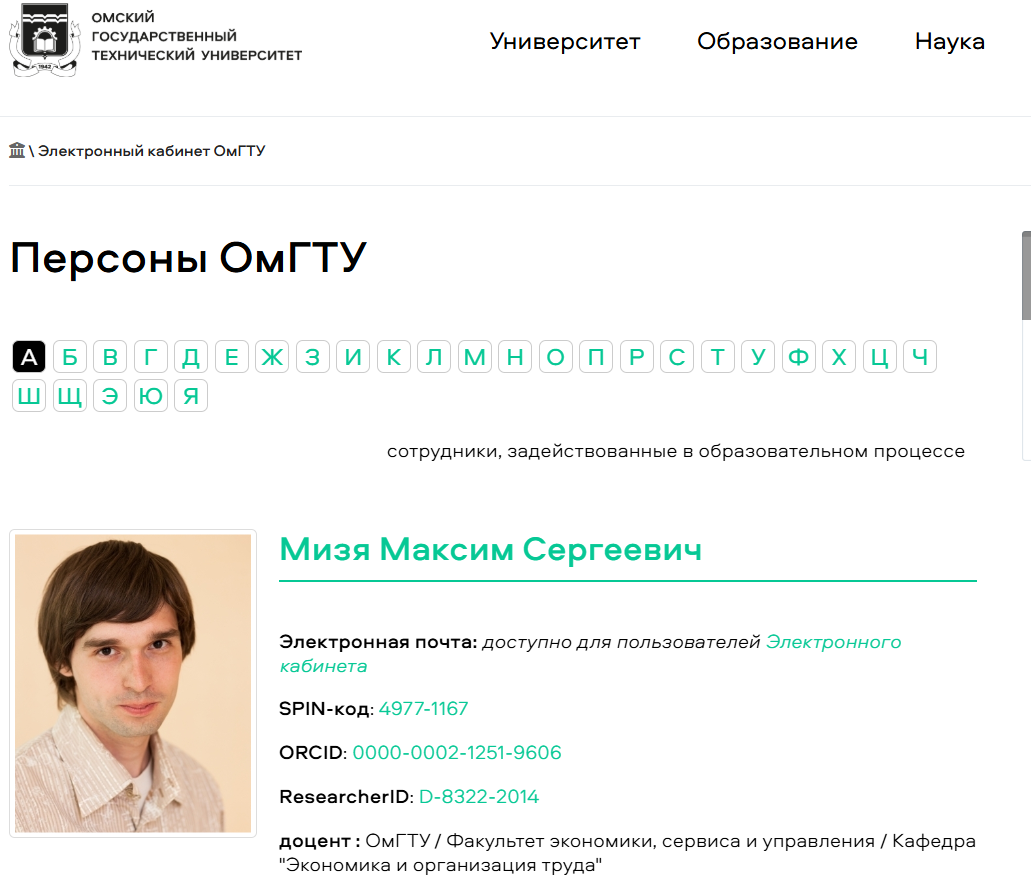 мизя максим инвестиции