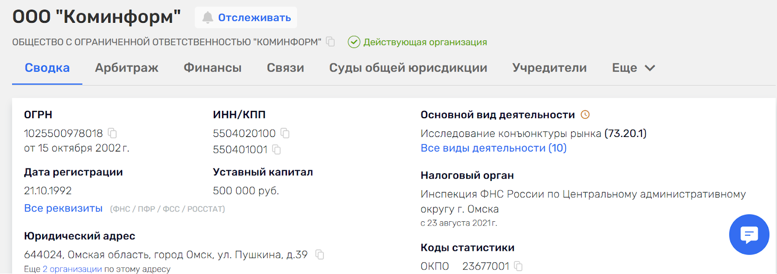 мизя максим отзывы