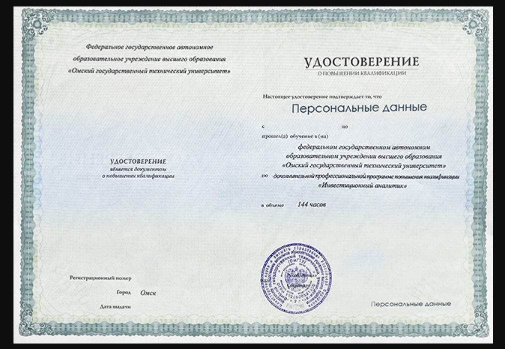 мизя максим отзывы