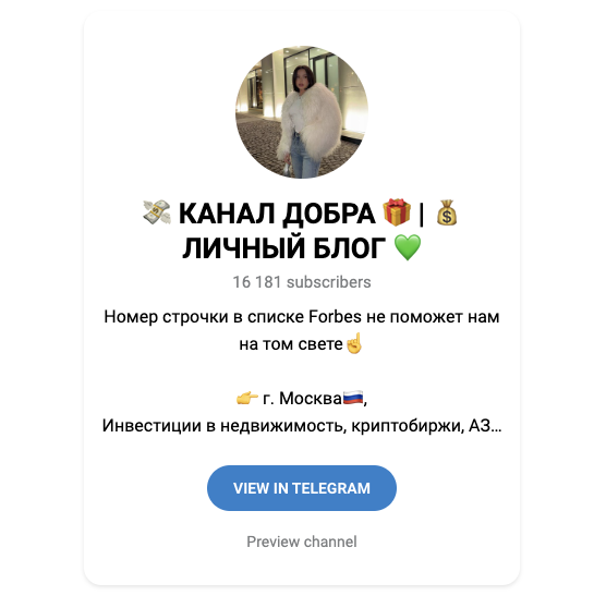 money dobro